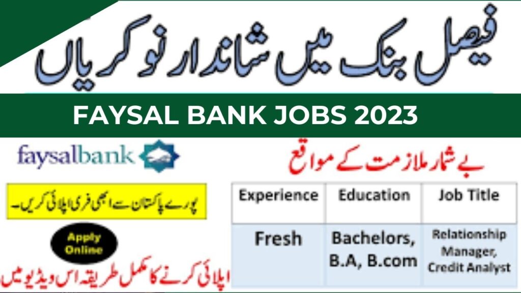 Faysal Bank Jobs 2023