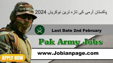 Latest Pakistan Army jobs 2024