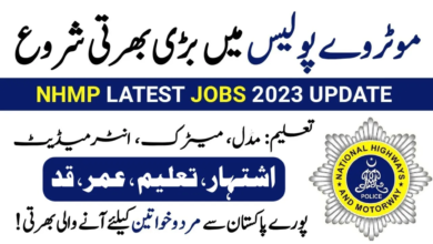 National Highway Motorway Police Jobs