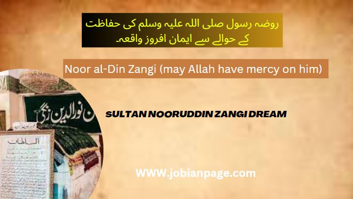 Sultan Nooruddin Zangi Dream