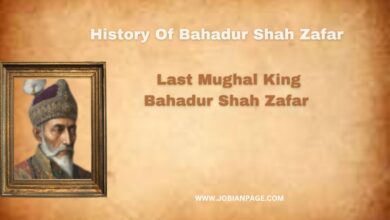 History Of Bahadur Shah Zafar