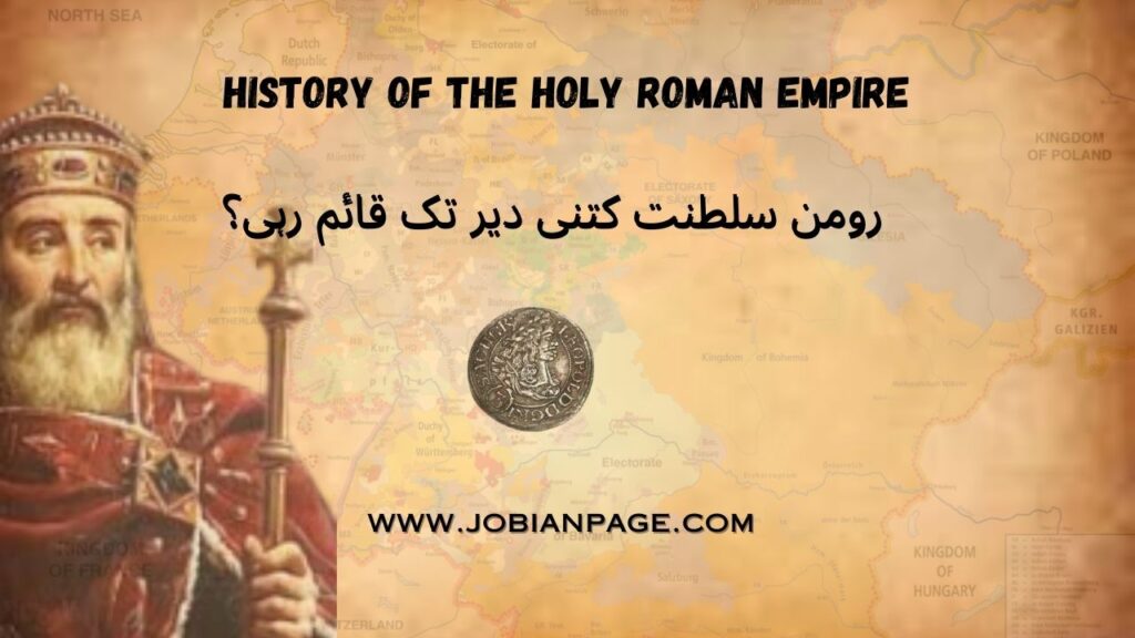 Holy Roman Empire